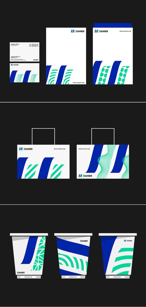 danier医疗科技品牌vi系统设计作品