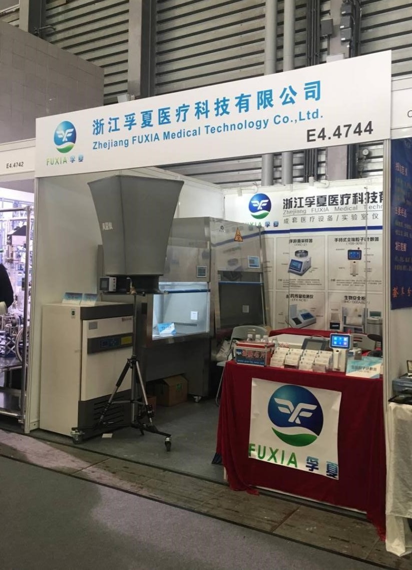 拼搏奋进 孚夏医疗携品质仪器亮相analytica China
