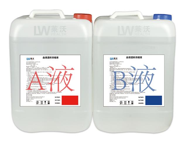 吉林省莱沃医疗科技